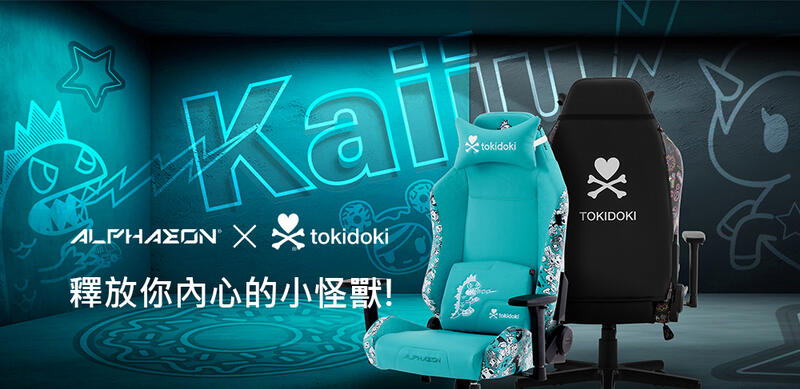 鐵修羅精選系列【Alphaeon】Tokidoki Kaiju 電腦椅 01