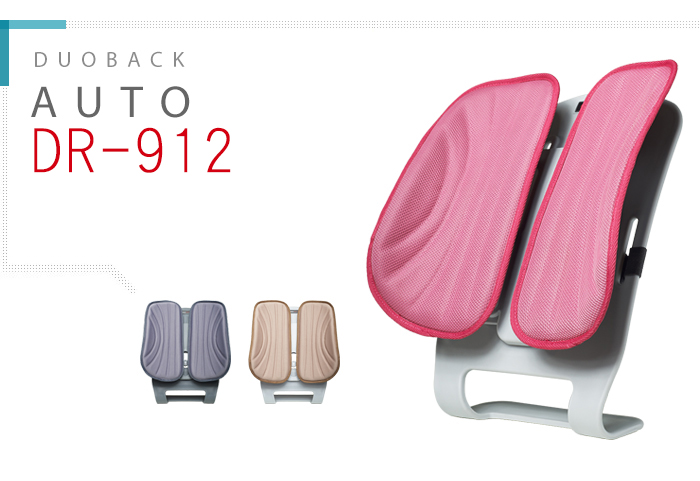 Duorest DR-912 人體工學雙背腰靠 01 02