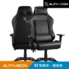 Alphaeon S1 競速黑 人體工學電競椅