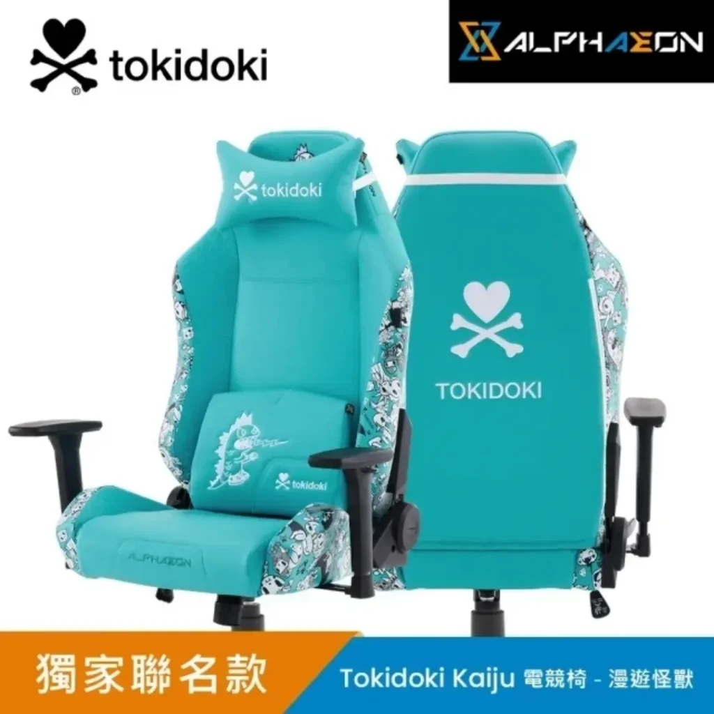 Alphaeon × Tokidoki Kaiju 聯名電競椅