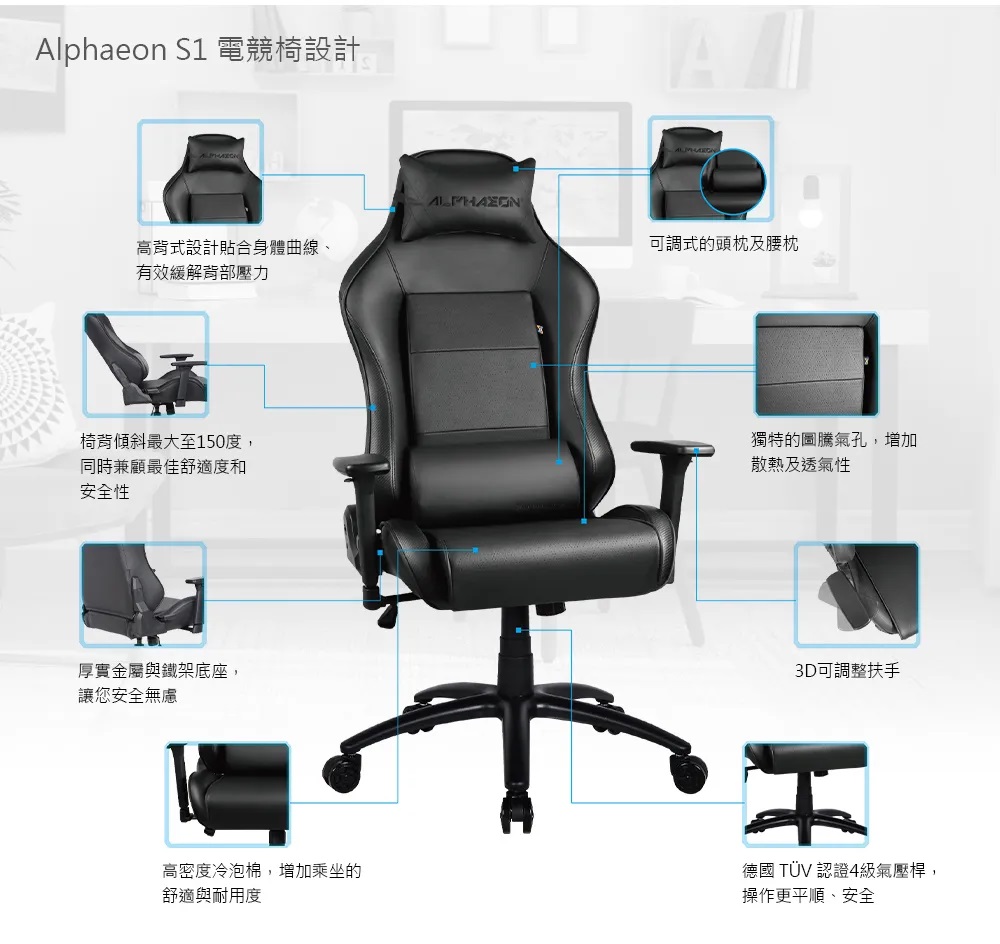 億嵐家具《瘋椅》熱銷款 情人節 鐵修羅 精選系列【Alphaeon】S1-競速黑 電腦椅 電競椅 人體工學椅--3
