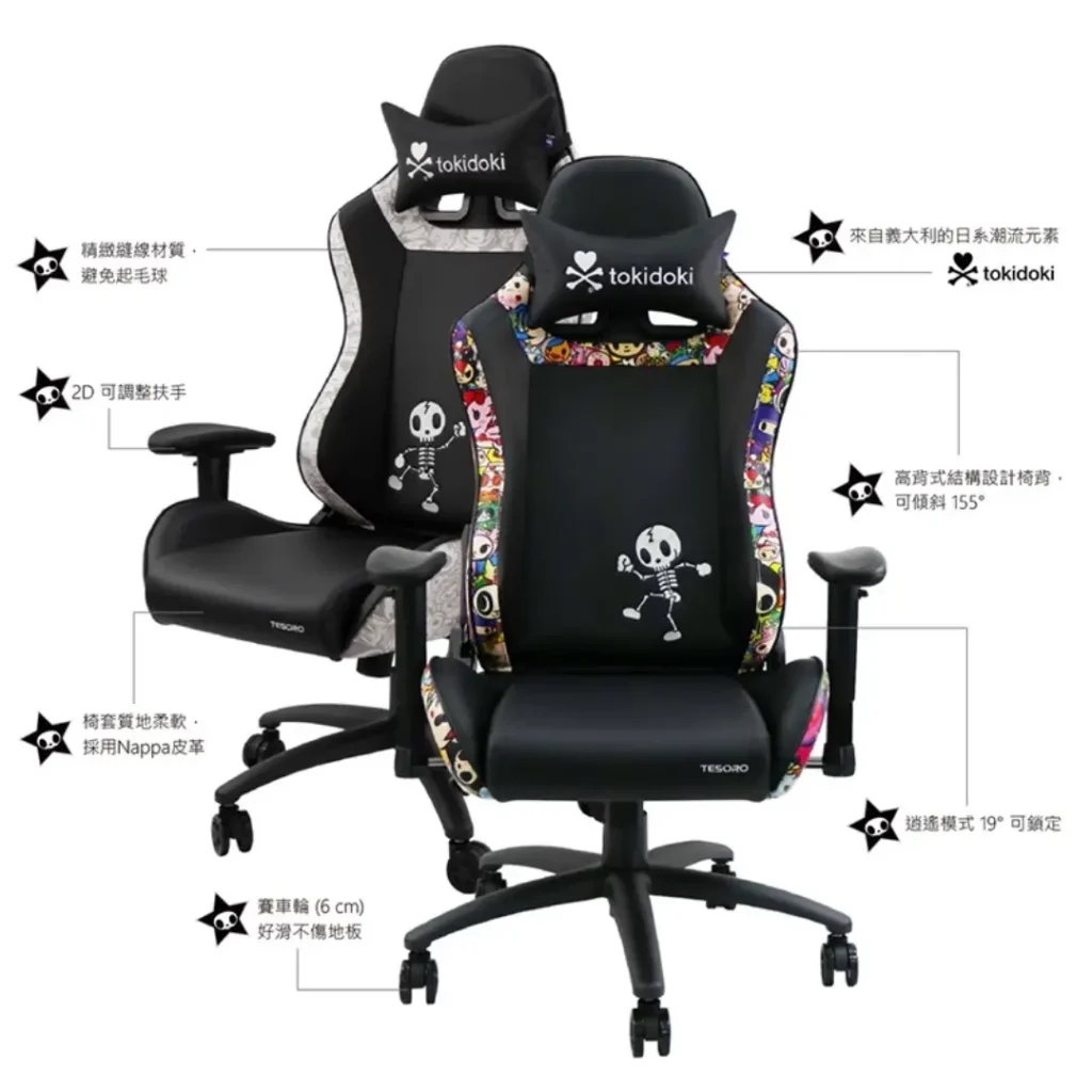 鐵修羅 Tokidoki 聯名款｜塗鴉彩色／黑白 電競椅-3