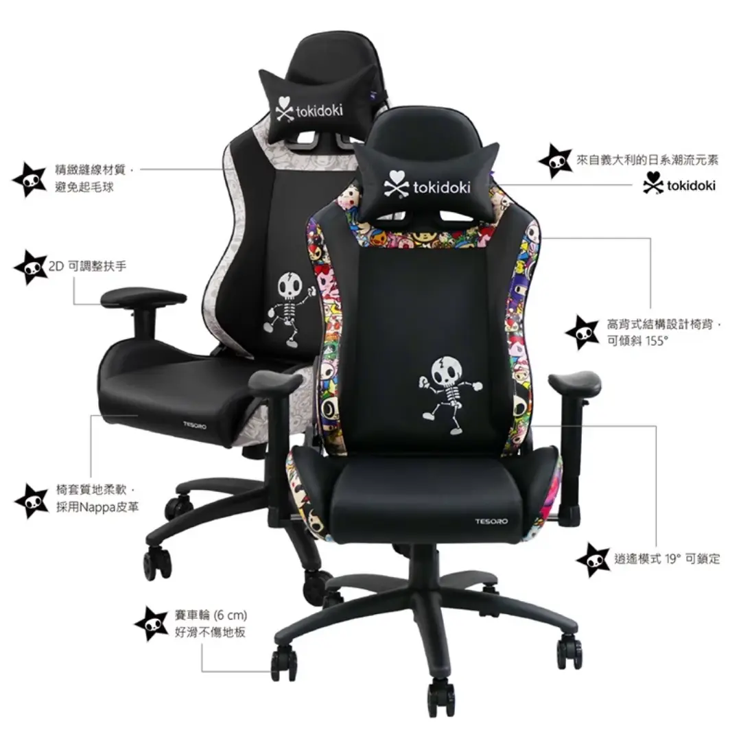 鐵修羅 Tokidoki 聯名款｜塗鴉彩色／黑白 電競椅-3