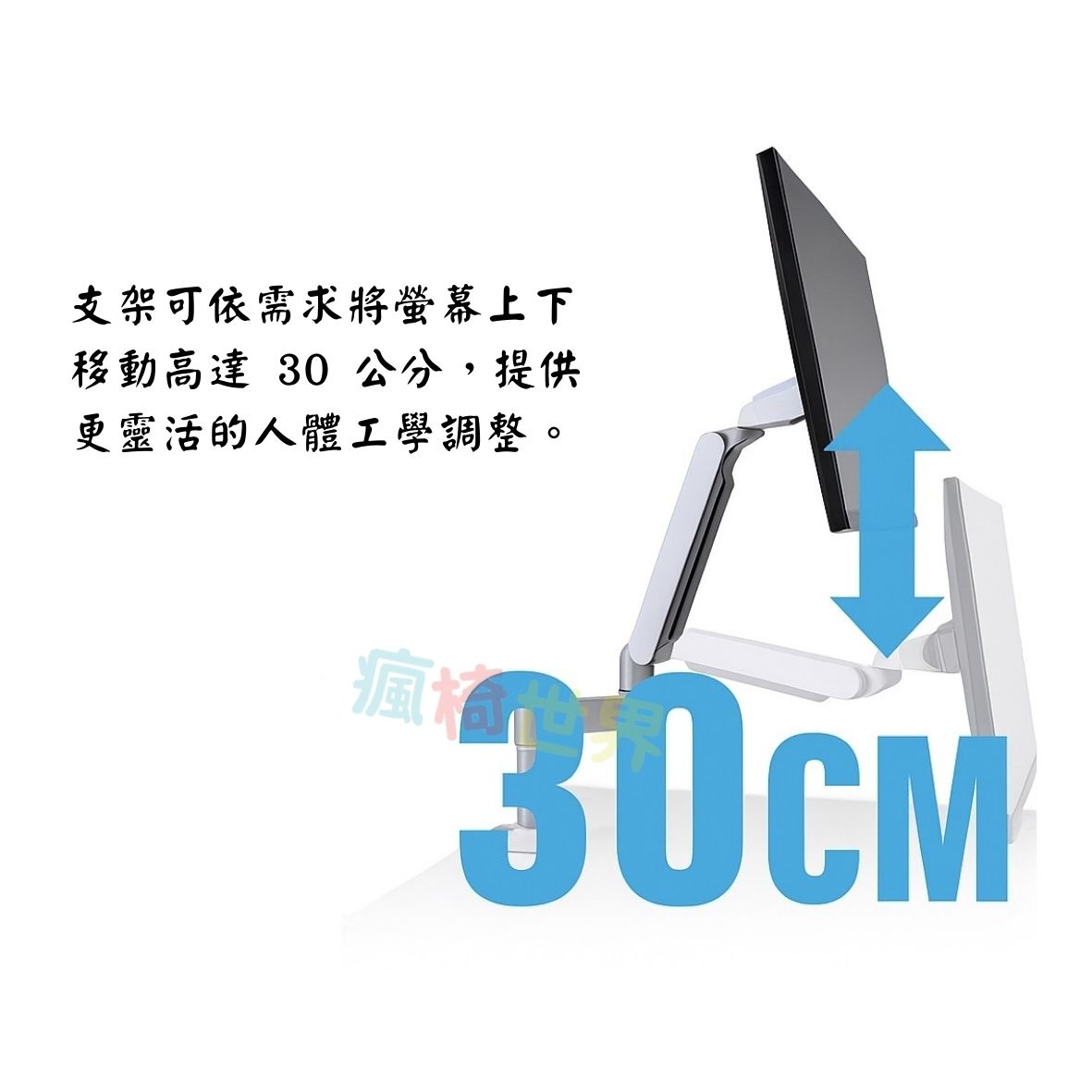 單螢幕單臂螢幕架|人體工學螢幕支架:圖片 6