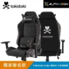 Alphaeon × Tokidoki Kaiju 聯名電競椅-1