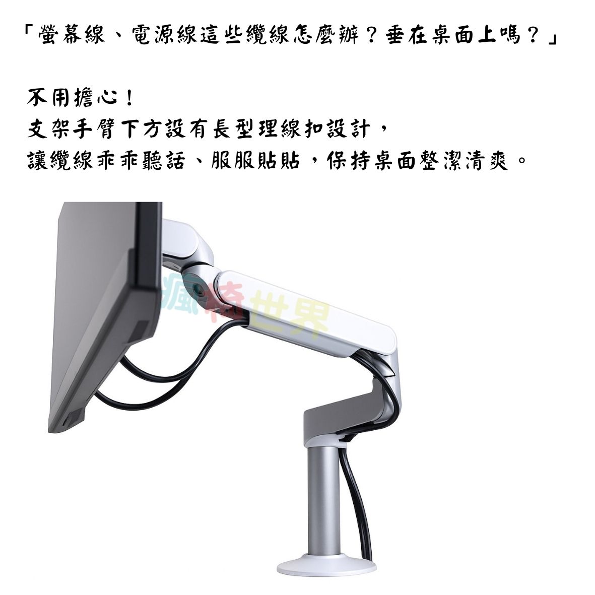 單螢幕單臂螢幕架|人體工學螢幕支架:圖片 7