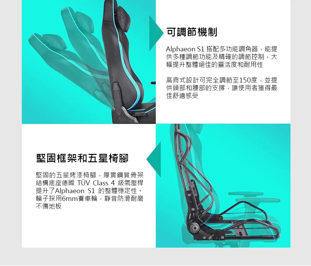 億嵐家具《瘋椅》熱銷款 情人節 鐵修羅 精選系列【Alphaeon】S1-競速黑 電腦椅 電競椅 人體工學椅--5