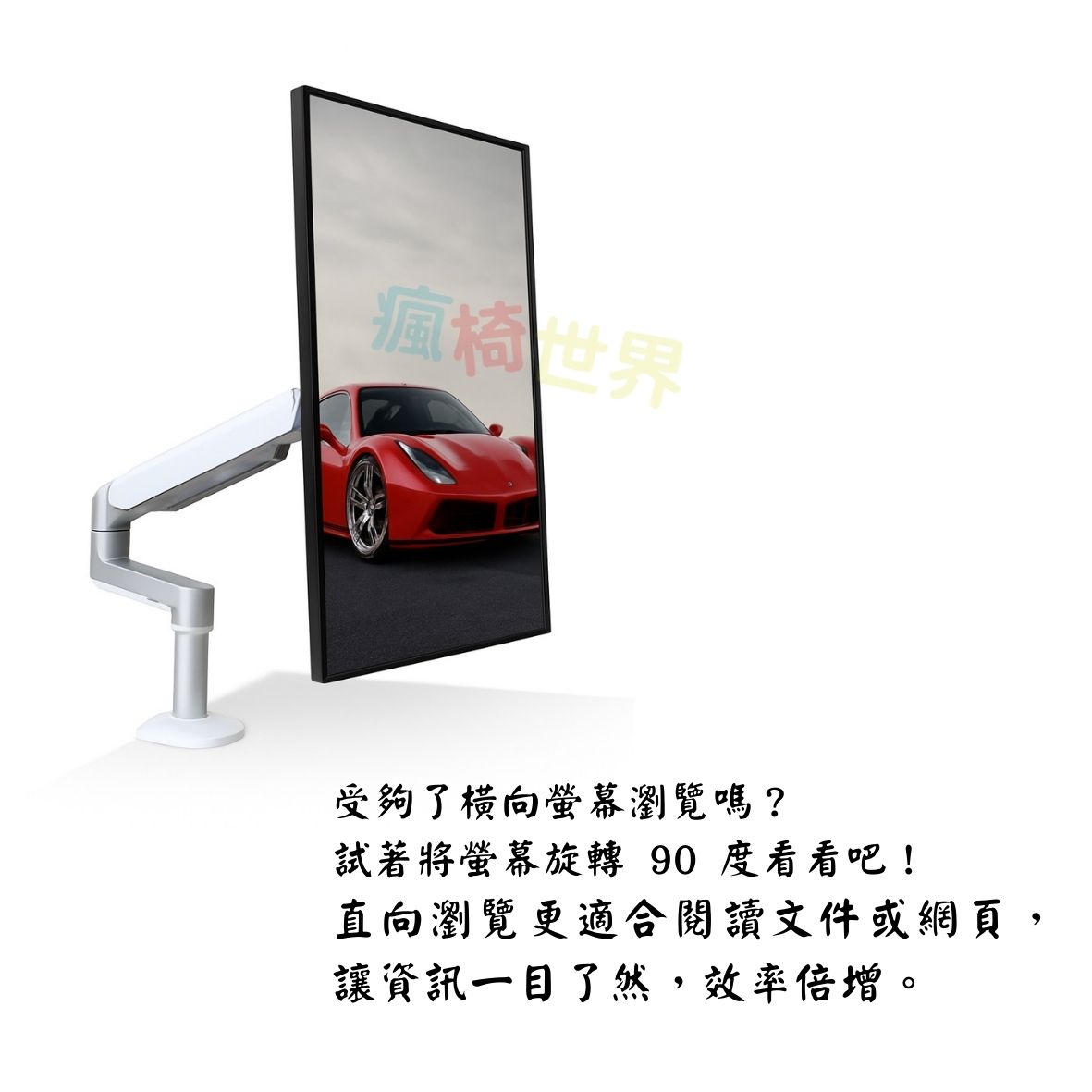 單螢幕單臂螢幕架|人體工學螢幕支架:圖片 8