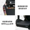 鐵修羅 Tokidoki 聯名款｜塗鴉彩色／黑白 電競椅-5