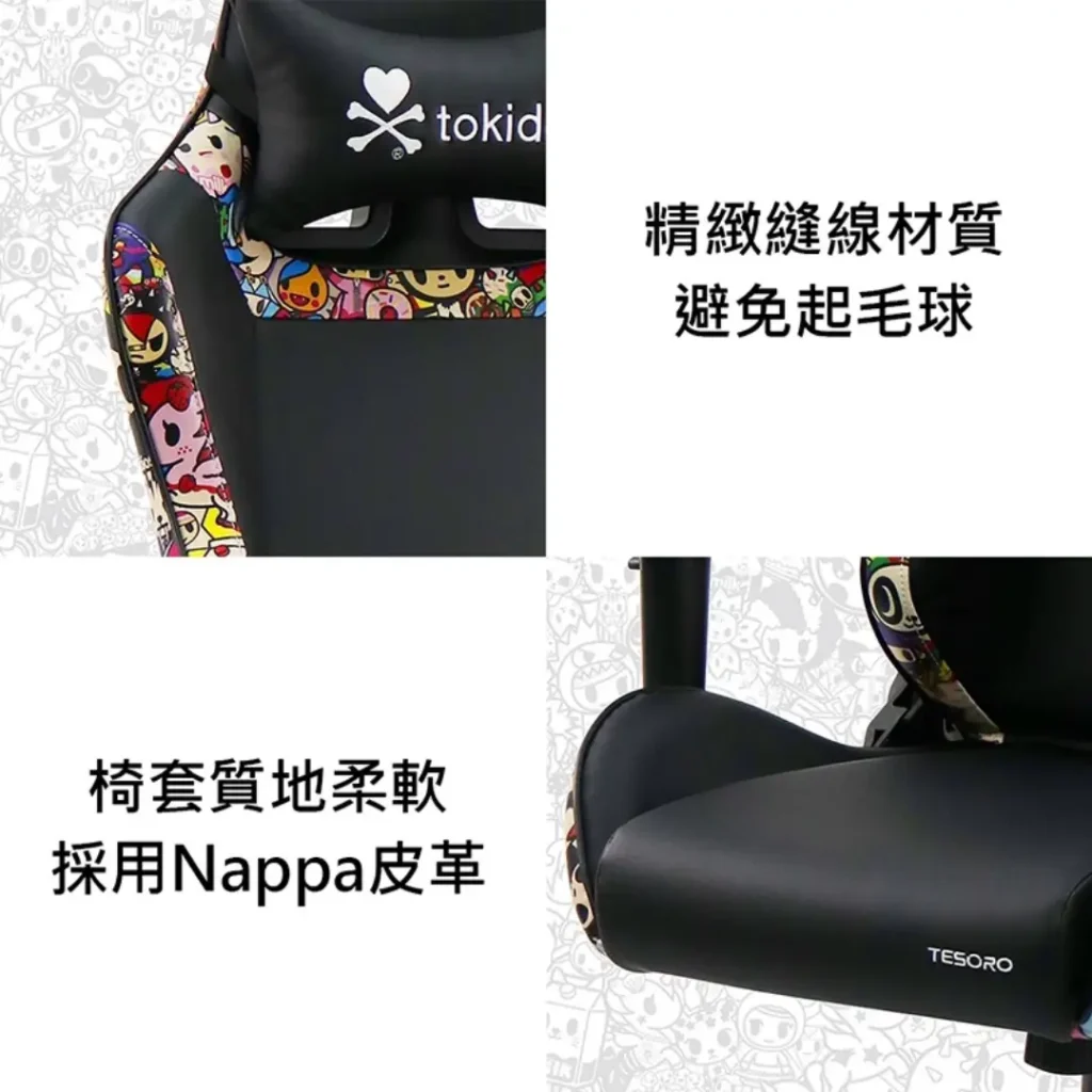 鐵修羅 Tokidoki 聯名款｜塗鴉彩色／黑白 電競椅-5