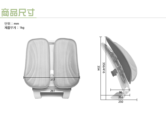 Duorest DR-912 人體工學雙背腰靠 05