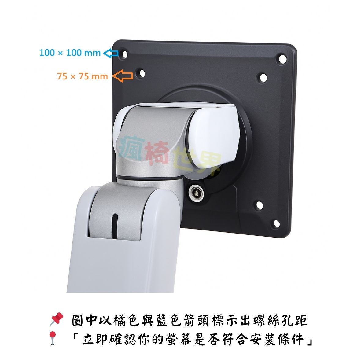 單螢幕單臂螢幕架|人體工學螢幕支架:圖片 9