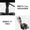 鐵修羅 Tokidoki 聯名款｜塗鴉彩色／黑白 電競椅-7