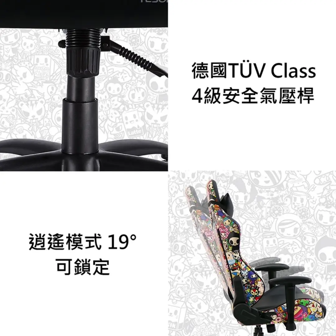 鐵修羅 Tokidoki 聯名款｜塗鴉彩色／黑白 電競椅-7
