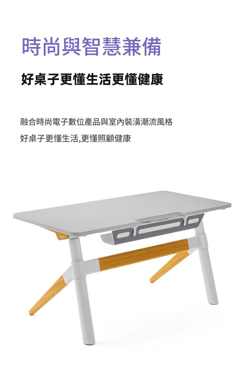 EN電動升降桌-健康目的