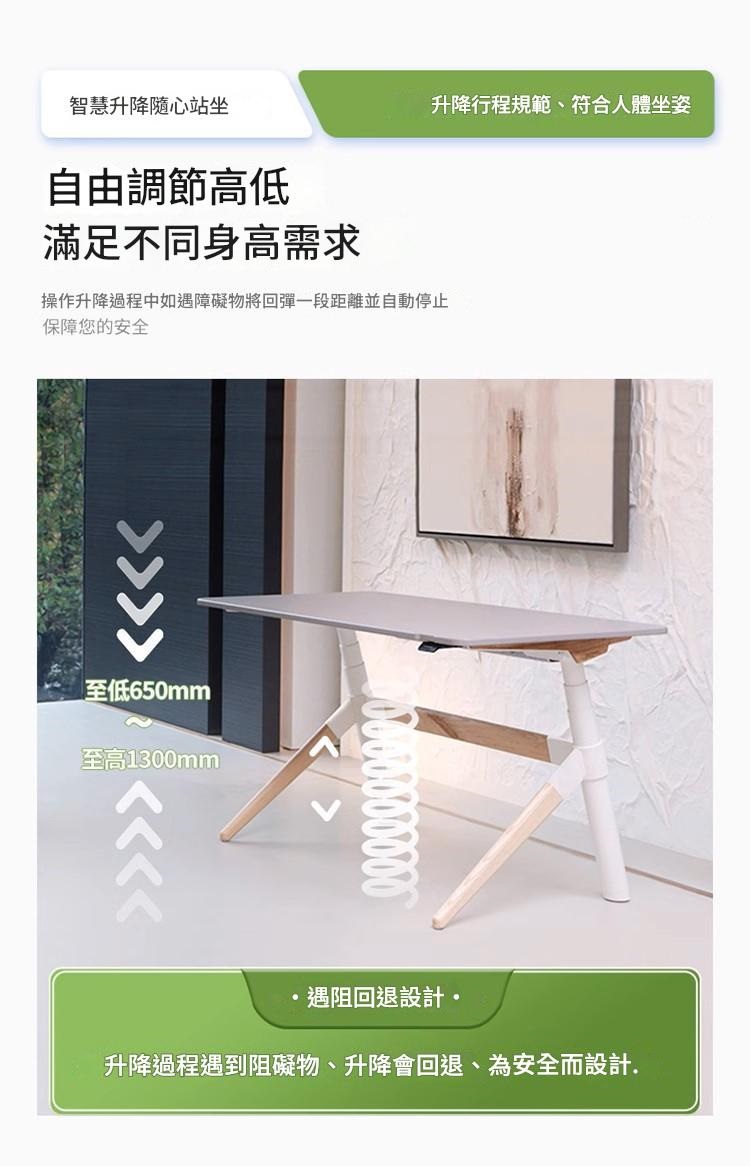 滿足不同身高需求