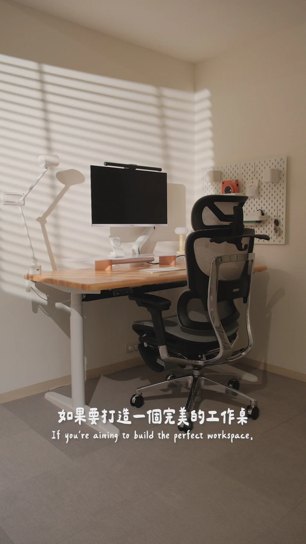 COFO 無重力螢幕懸臂・Eda(上下臂)展示