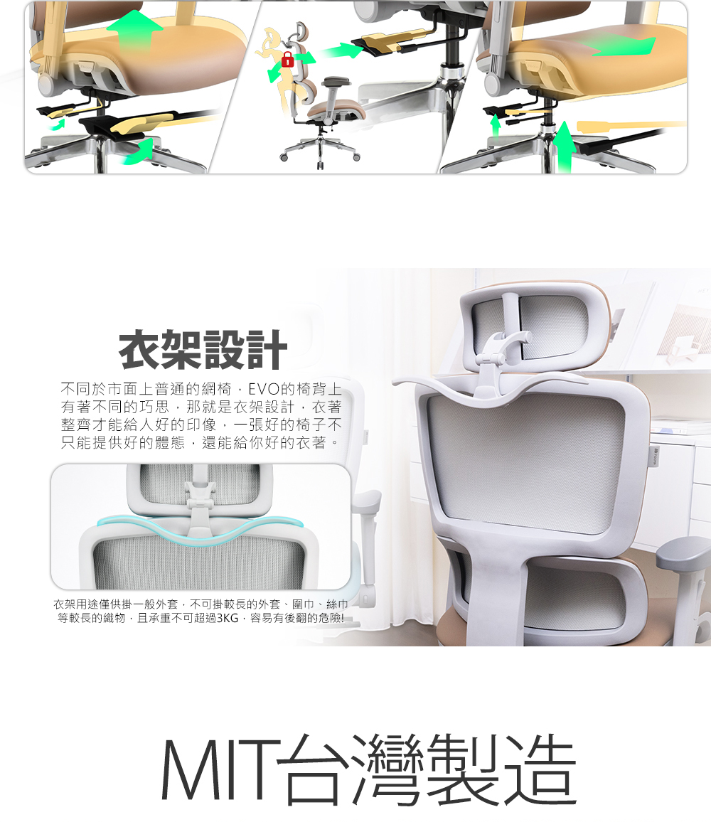 艾芮克 irocks T07 EVO人體工學椅 | 辦公椅 | 電競椅 | 網椅 (複製):圖片 7