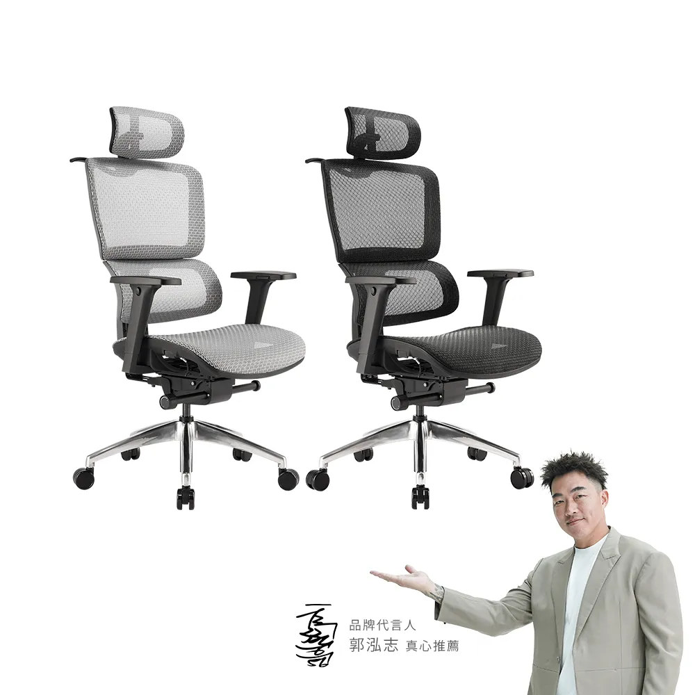 艾芮克 irocks T07人體工學椅 | 辦公椅 | 電競椅 | 網椅