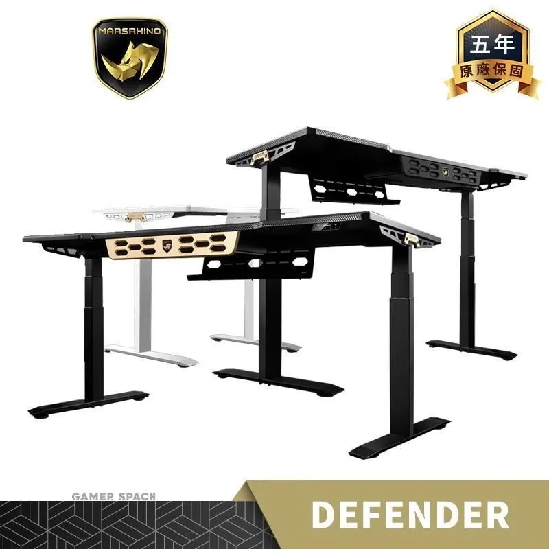 MARSRHINO 火星犀牛 DEFENDER 天行者 超跑電動升降桌 | 電競桌 到府安裝