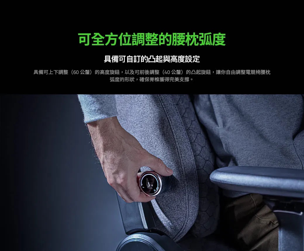 RAZER 雷蛇Iskur V2 電競椅|人體工學椅|賽車椅 (限時優惠11/08~11/30):圖片 5