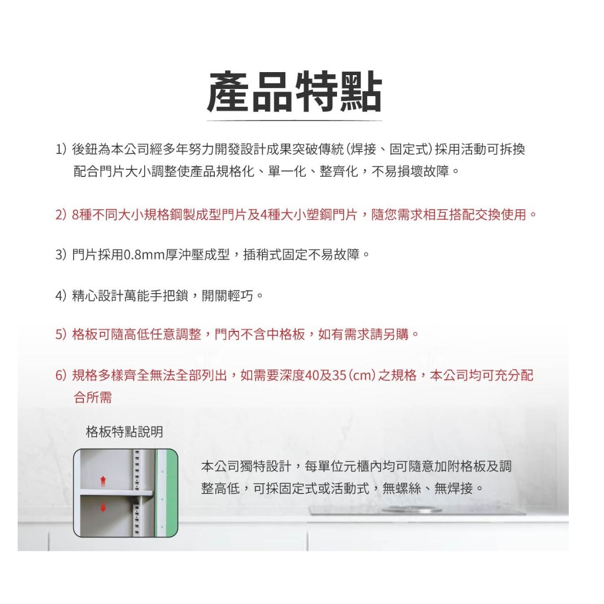 八人多用途置物櫃 | 收納櫃 | 鋼製衣櫃:圖片 3