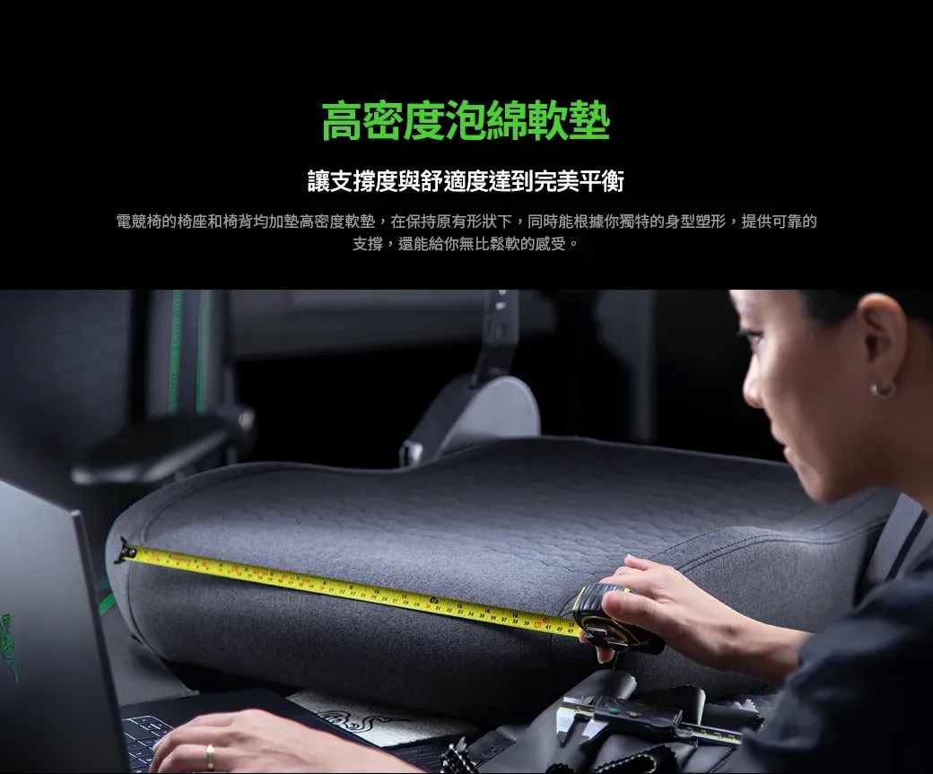 RAZER 雷蛇Iskur V2 電競椅|人體工學椅|賽車椅 (限時優惠11/08~11/30):圖片 6
