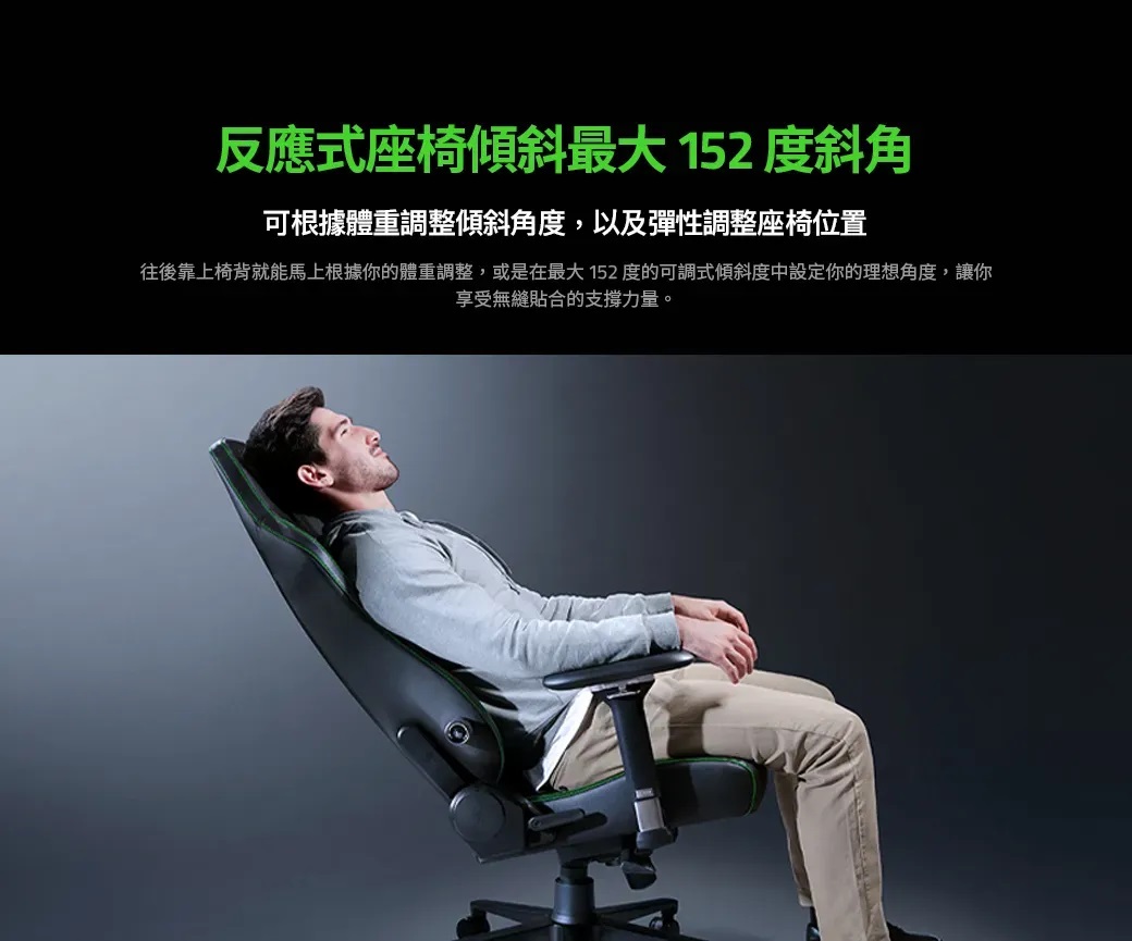 RAZER 雷蛇Iskur V2 電競椅|人體工學椅|賽車椅 (限時優惠11/08~11/30):圖片 7