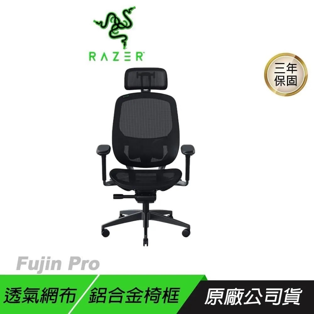 RAZER 雷蛇Fujin Pro 風靈 人體工學電競椅 透氣網布｜人體工學椅｜賽車椅 | 網椅  (限時優惠11/08~11/30)
