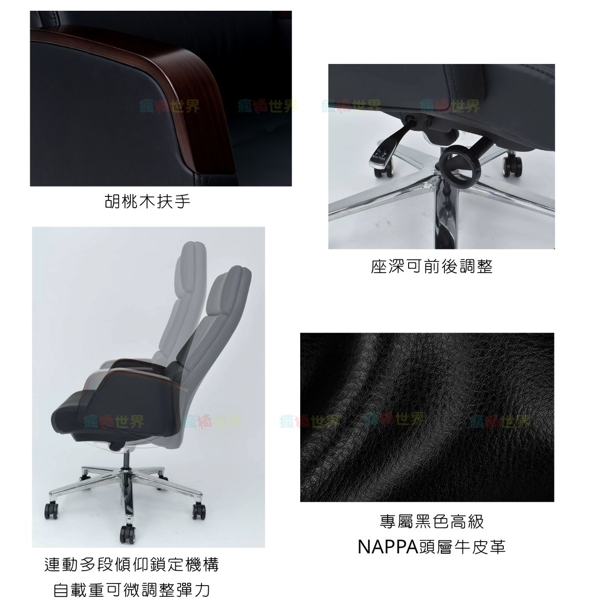 ALPHA 阿法人體工學皮革主管椅 | 辦公椅 | 主管皮椅 | 高級主管椅:圖片 4