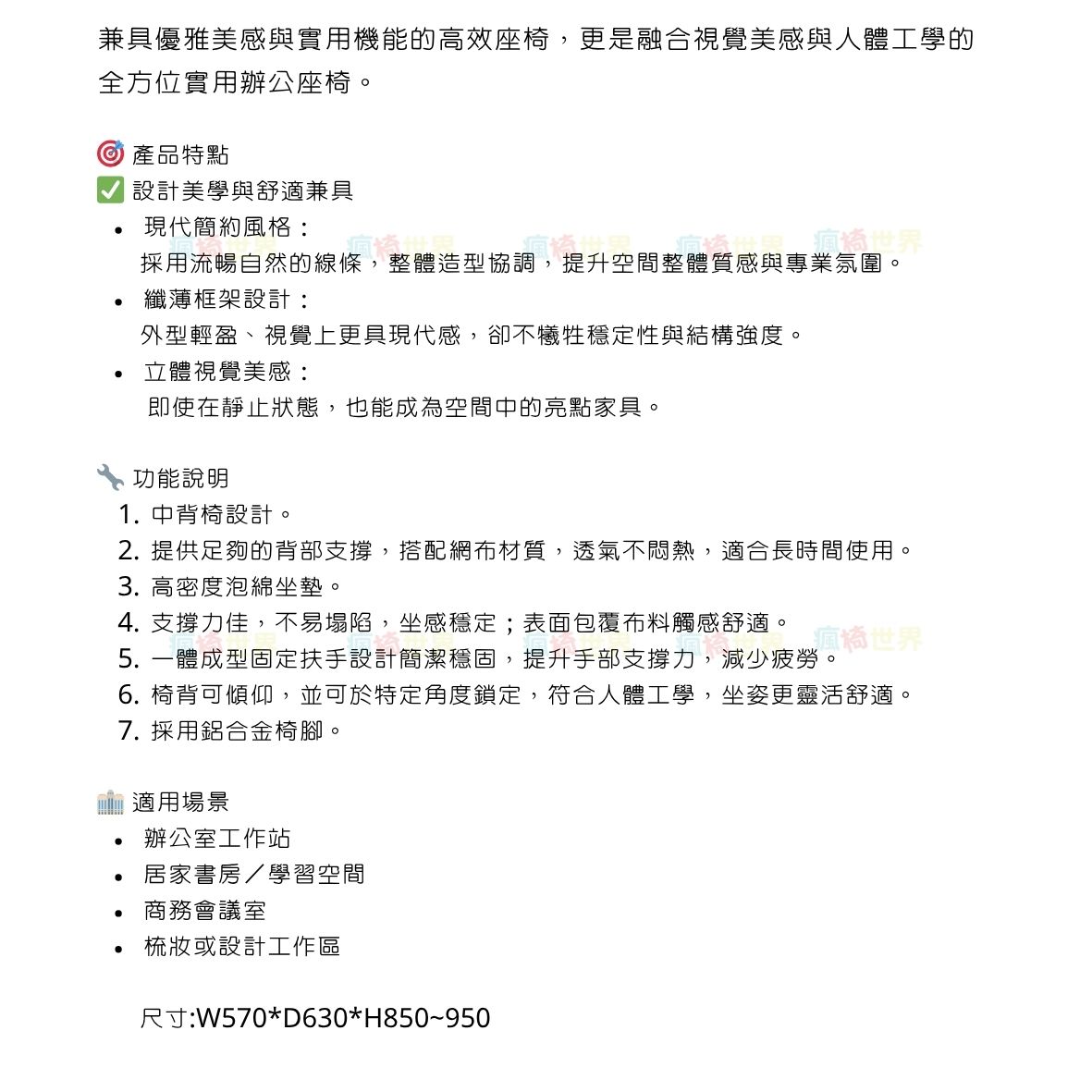 米拉人體工學椅 | 辦公椅 | 電競椅 | 網椅:圖片 4
