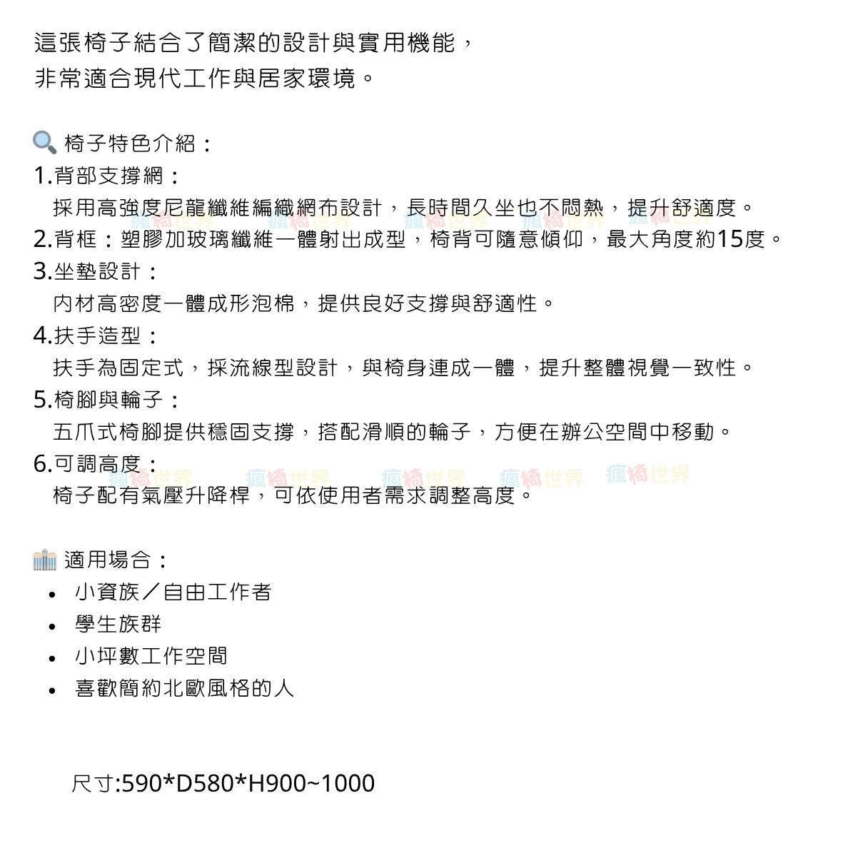 舒米人體工學椅 | 辦公椅 | 電競椅 | 網椅:圖片 4