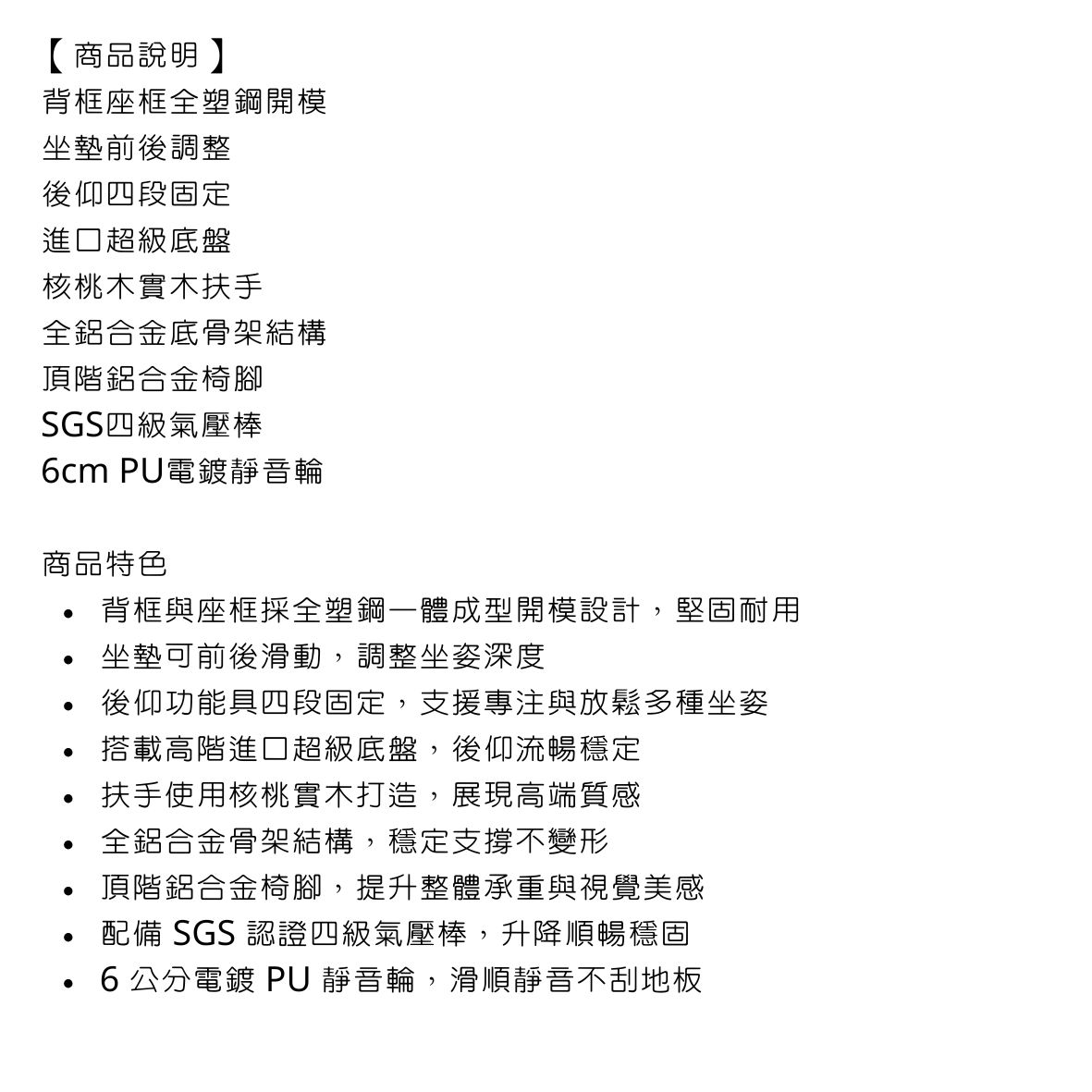 ALPHA 阿法人體工學皮革主管椅 | 辦公椅 | 主管皮椅 | 高級主管椅:圖片 5