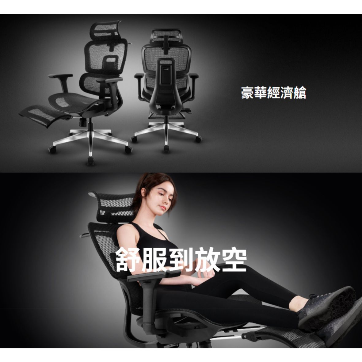 MARSRHINO 火星犀牛 SPEED 2 流線2 伸縮式腳拖 人體工學網椅|DIY 組裝款|辦公 | 電競兩用:圖片 4