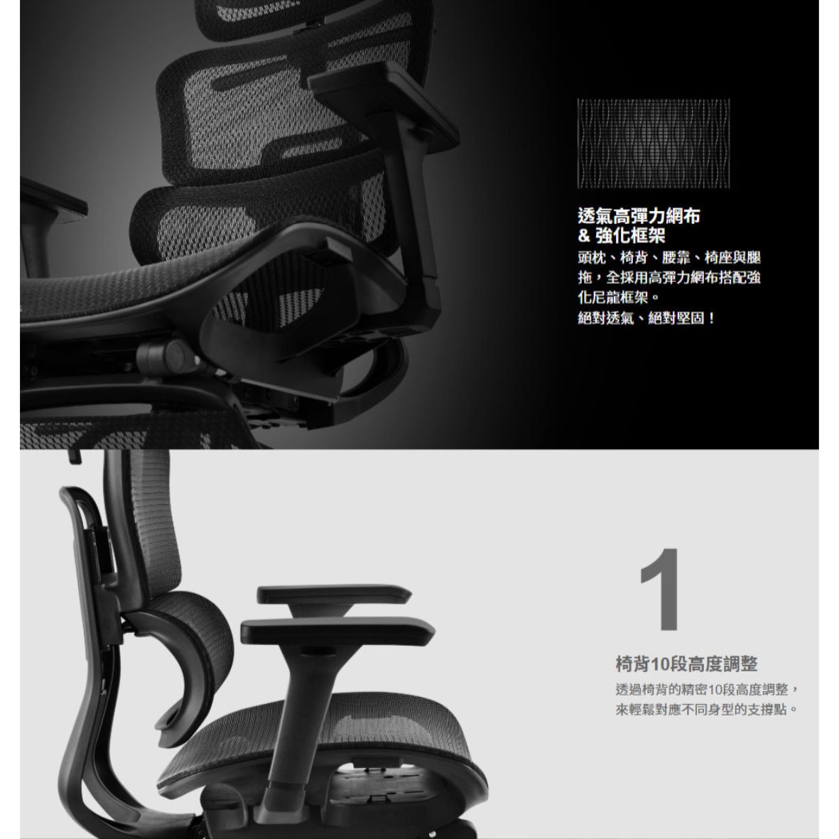 MARSRHINO 火星犀牛 SPEED 2 流線2 伸縮式腳拖 人體工學網椅|DIY 組裝款|辦公 | 電競兩用:圖片 5