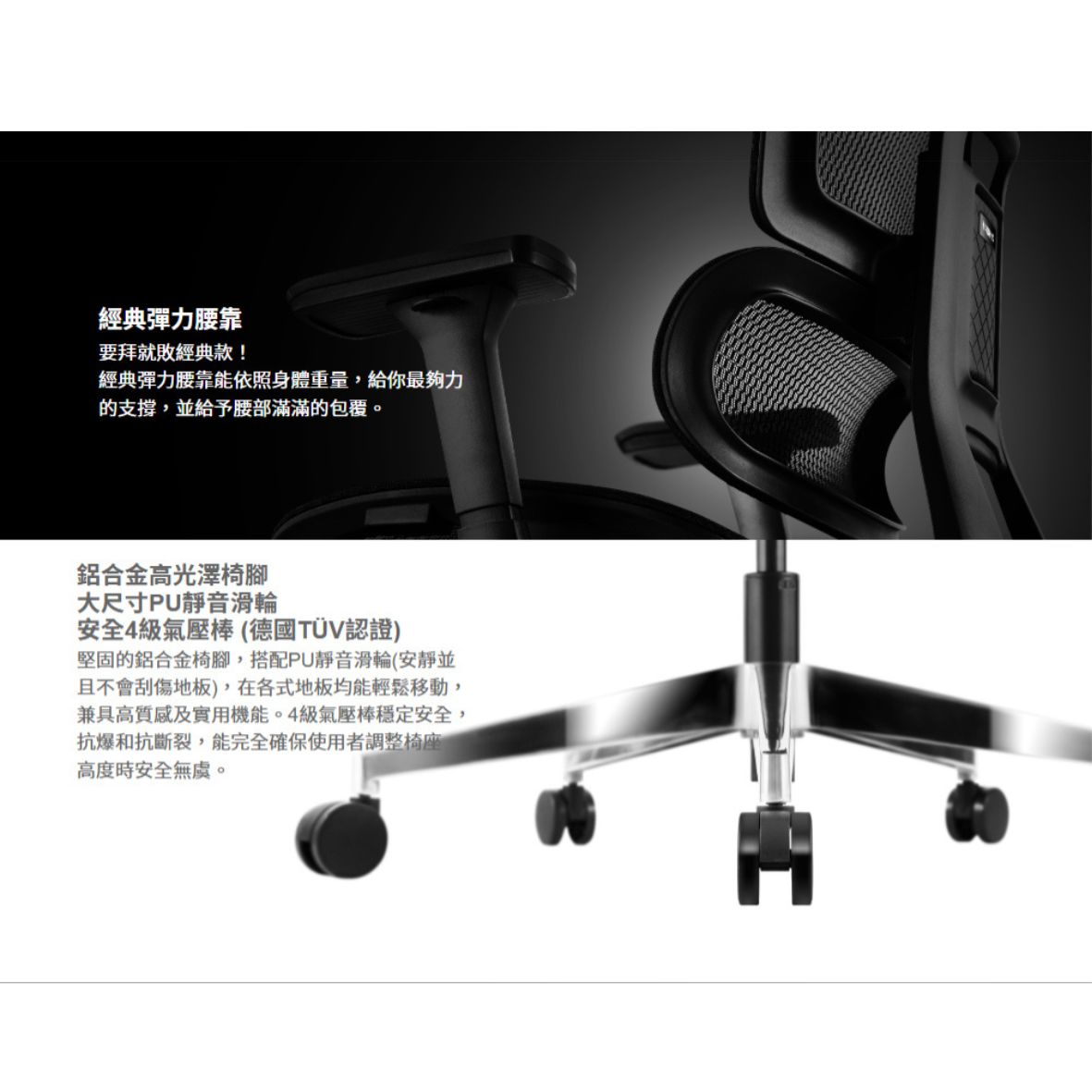 MARSRHINO 火星犀牛 SPEED 2 流線2 伸縮式腳拖 人體工學網椅|DIY 組裝款|辦公 | 電競兩用:圖片 6