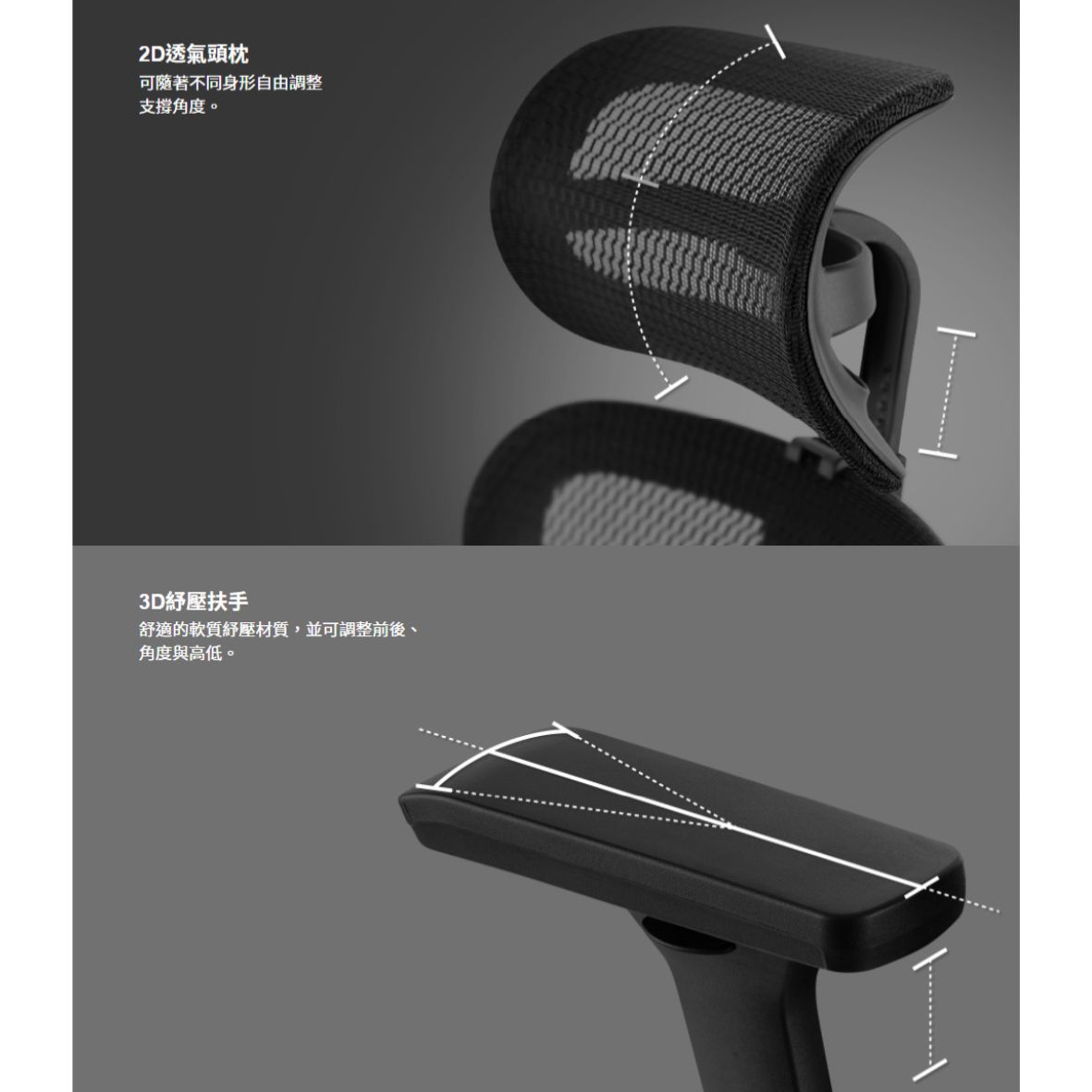 MARSRHINO 火星犀牛 SPEED 2 流線2 伸縮式腳拖 人體工學網椅|DIY 組裝款|辦公 | 電競兩用:圖片 7