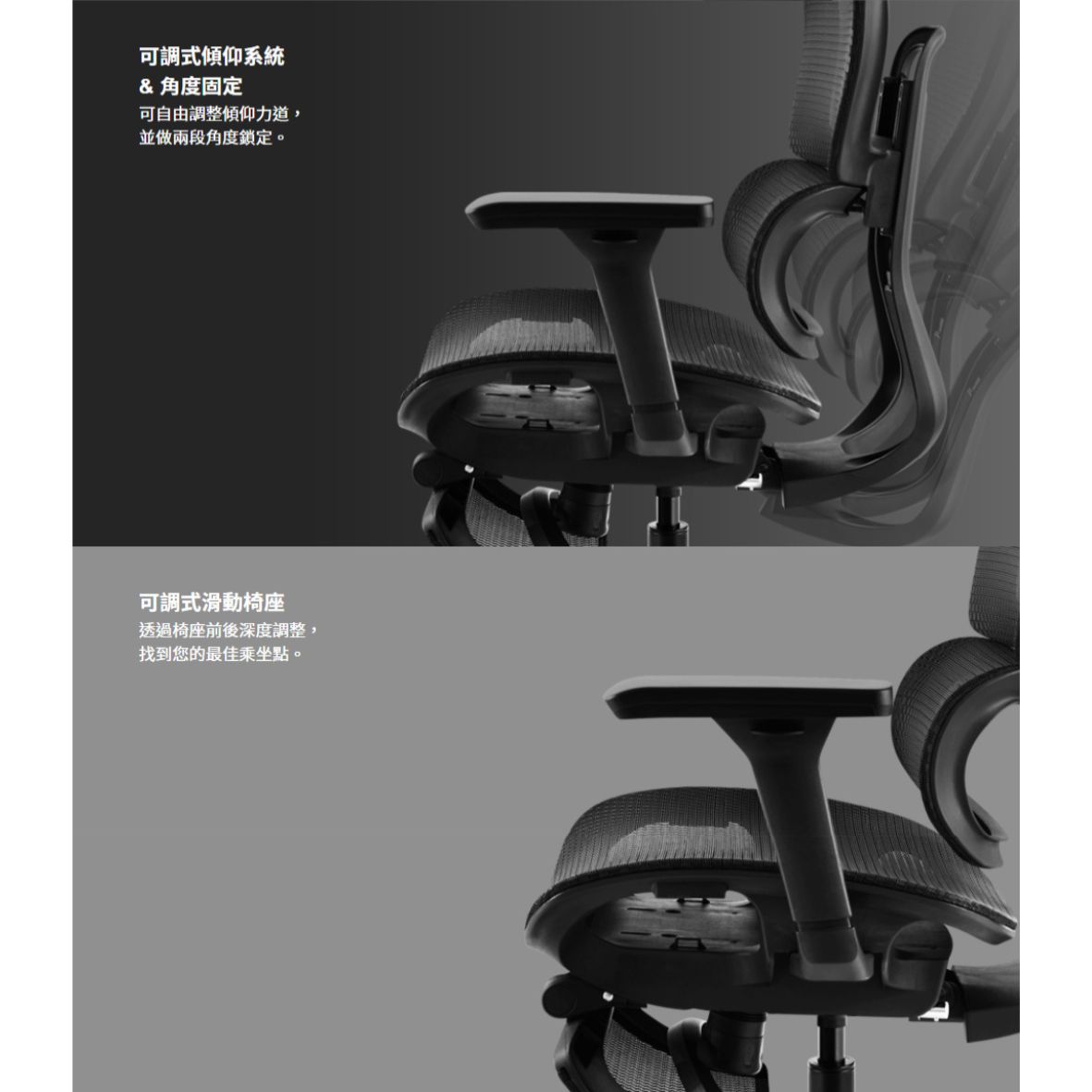 MARSRHINO 火星犀牛 SPEED 2 流線2 伸縮式腳拖 人體工學網椅|DIY 組裝款|辦公 | 電競兩用:圖片 8