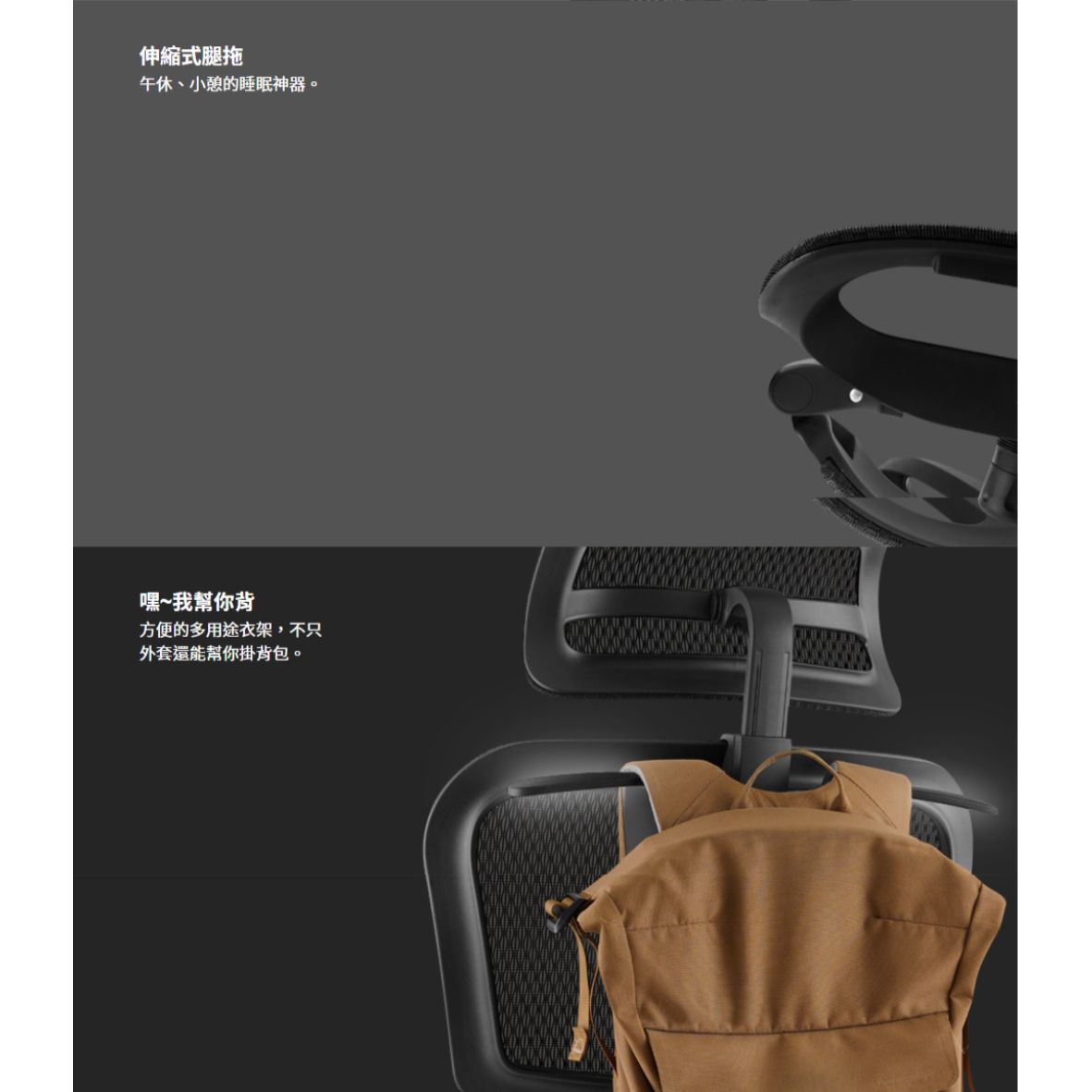 MARSRHINO 火星犀牛 SPEED 2 流線2 伸縮式腳拖 人體工學網椅|DIY 組裝款|辦公 | 電競兩用:圖片 9