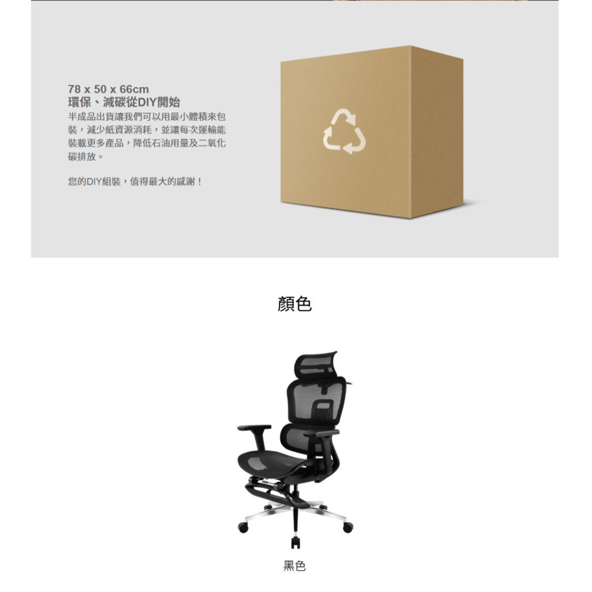 MARSRHINO 火星犀牛 SPEED 2 流線2 伸縮式腳拖 人體工學網椅|DIY 組裝款|辦公 | 電競兩用:圖片 10