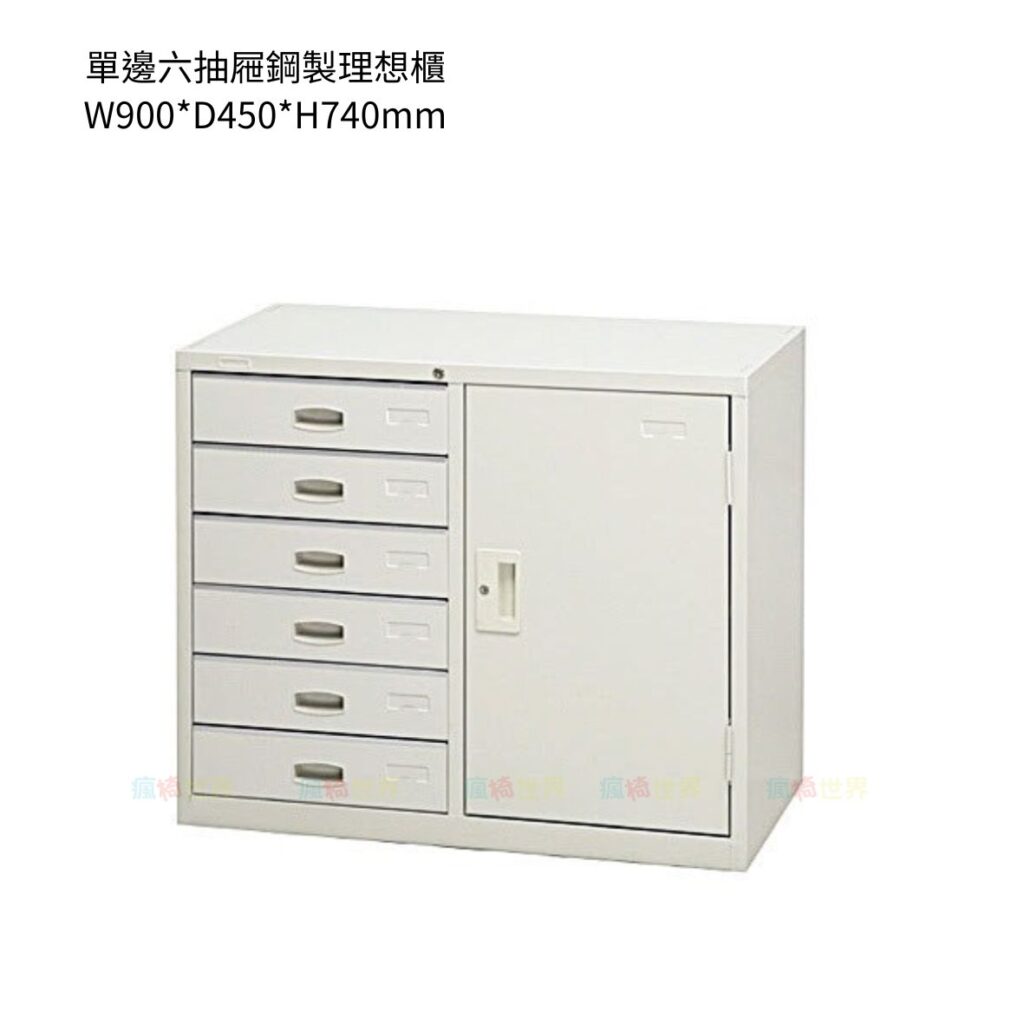 單邊六抽屜鋼製公文櫃 | 收納櫃 | 鋼製理想櫃