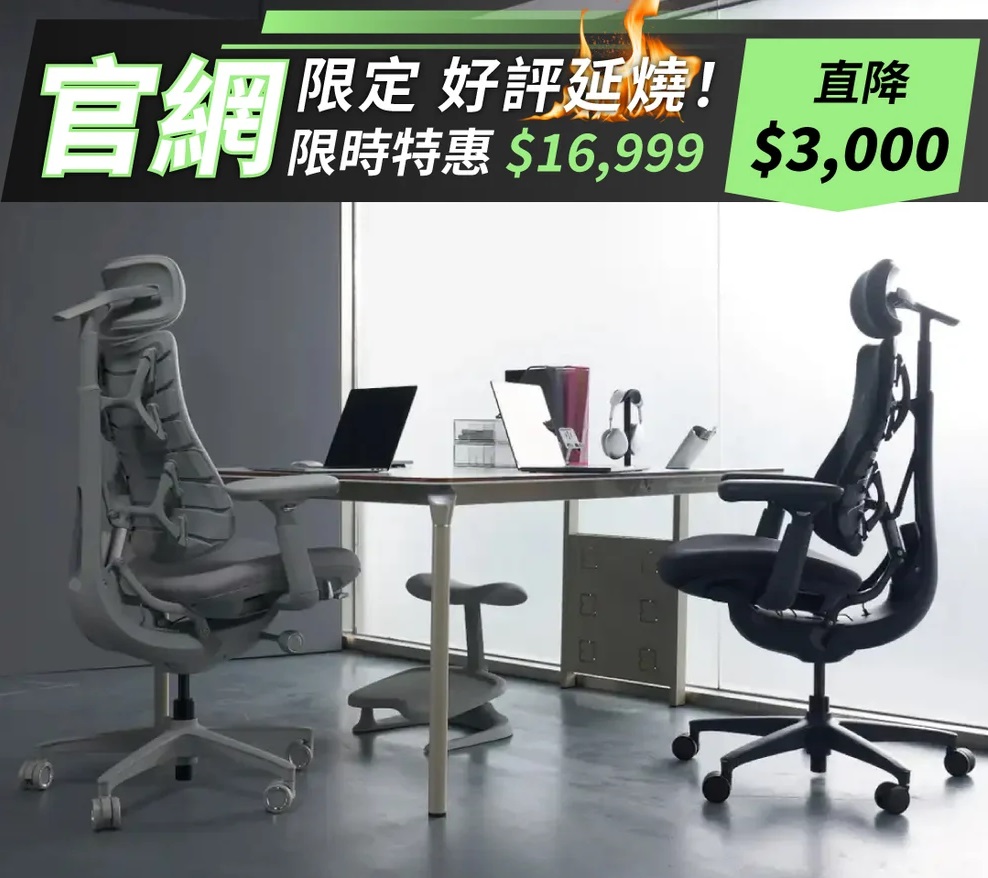 LiberNovo Omni 人氣商品 清閑 動態人機工學椅 | 人體工學椅 | 清閒椅 | 按摩椅